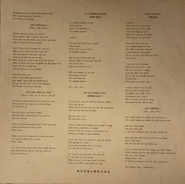 The Beatles - "Yesterday"...... And Today (Vinyl, LP, Album, Compilation, Reissue, Stereo) Good Plus (G+) / Very Good (VG)