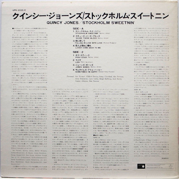 Quincy Jones - Stockholm Sweetnin' (Vinyl, LP, Compilation, Reissue) Very Good Plus (VG+) / Very Good (VG)