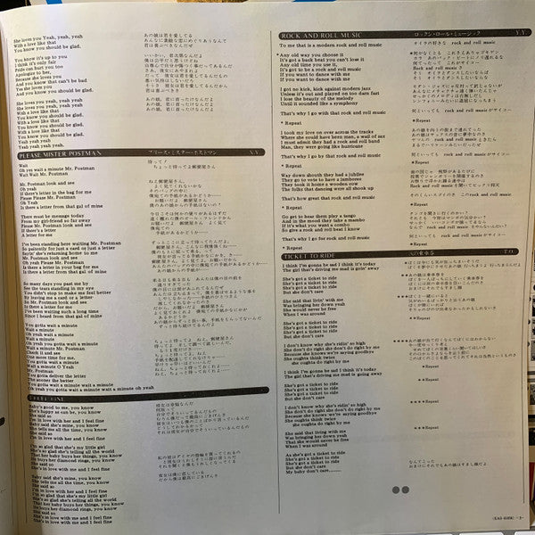 The Beatles - Beatles' Greatest (Vinyl, LP, Compilation, Promo, Reissue, Stereo) Very Good Plus (VG+) / Good Plus (G+)