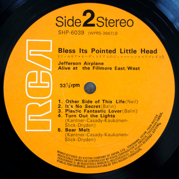 Jefferson Airplane - Bless Its Pointed Little Head (Vinyl, LP, Albu...