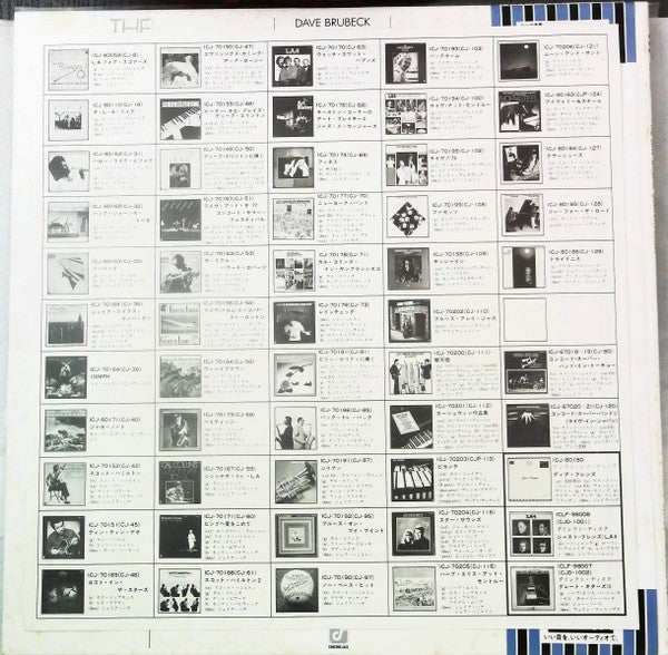 The Dave Brubeck Quartet - Tritonis (Vinyl, LP, Album, Promo) Very Good Plus (VG+) / Very Good Plus (VG+)