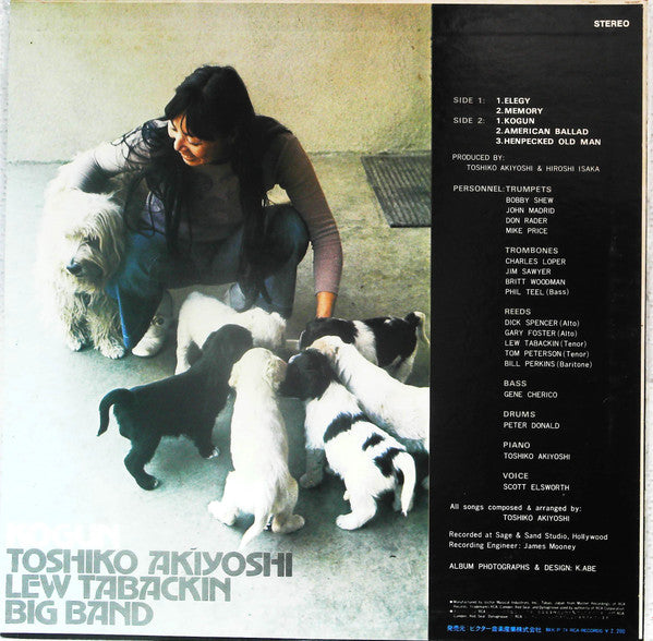 Toshiko Akiyoshi-Lew Tabackin Big Band - Kogun (Vinyl, LP, Promo) Good Plus (G+) / Good (G)