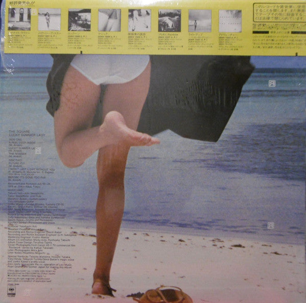 T-Square - Lucky Summer Lady (Vinyl, LP, Album, Reissue, Stereo) Near Mint (NM or M-) / Very Good Plus (VG+)