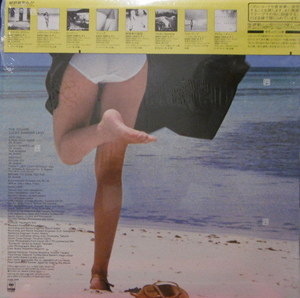 T-Square - Lucky Summer Lady (Vinyl, LP, Album, Reissue, Stereo) Very Good Plus (VG+) / Near Mint (NM or M-)