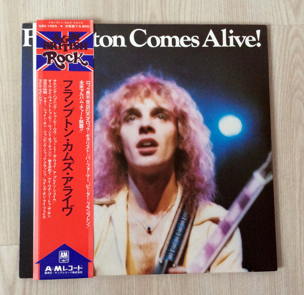 Peter Frampton - Frampton Comes Alive! (Vinyl, LP, Album)