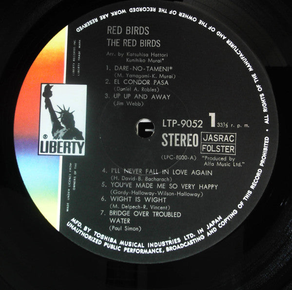 Akai Tori - Red Birds (Vinyl, LP, Reissue) Good Plus (G+) / Very Good (VG)