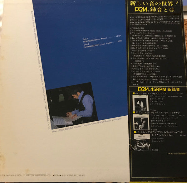 Frank Foster And The Loud Minority - Bursting Out! (Vinyl, LP, 45 RPM, Promo) Very Good Plus (VG+) / Very Good (VG)