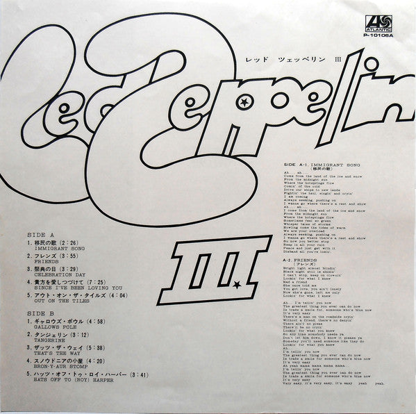 Led Zeppelin - Led Zeppelin III (Vinyl, LP, Album, Reissue, Stereo) Very Good Plus (VG+) / Very Good Plus (VG+)
