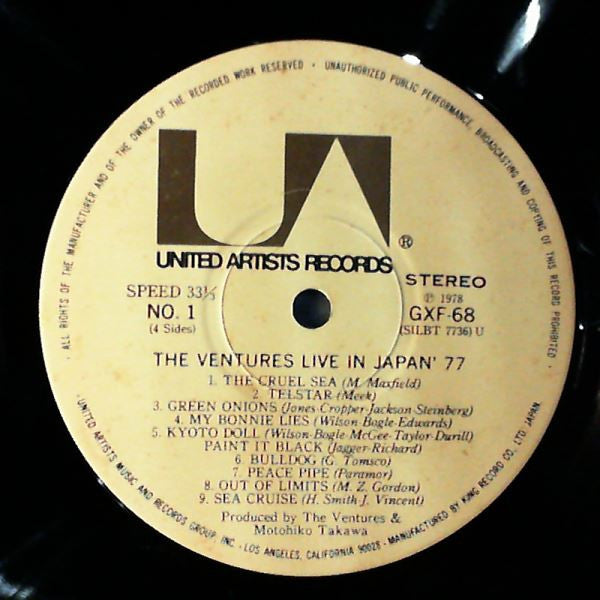 The Ventures - Live In Japan '77 (2xVinyl, LP) Good Plus (G+) / Very Good (VG)