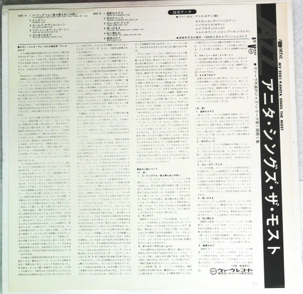 Anita O'Day - Anita Sings The Most (Vinyl, LP, Album, Reissue, Mono)