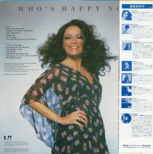 Connie Francis - Who's Happy Now? (Vinyl, LP, Album, Stereo) Very Good Plus (VG+) / Very Good (VG)