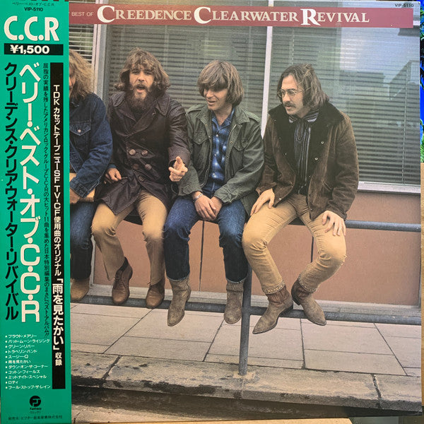 Creedence Clearwater Revival - The Very Best Of CCR (Vinyl, LP, Compilation, Stereo) Very Good Plus (VG+) / Very Good Plus (VG+)