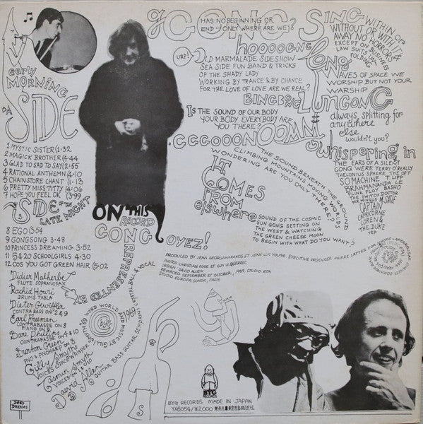 Gong - Magick Brother (Vinyl, LP, Album, Reissue) Very Good Plus (VG+) / Good Plus (G+)