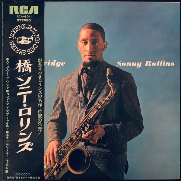 Sonny Rollins - The Bridge (Vinyl, LP, Album, Reissue, Stereo)