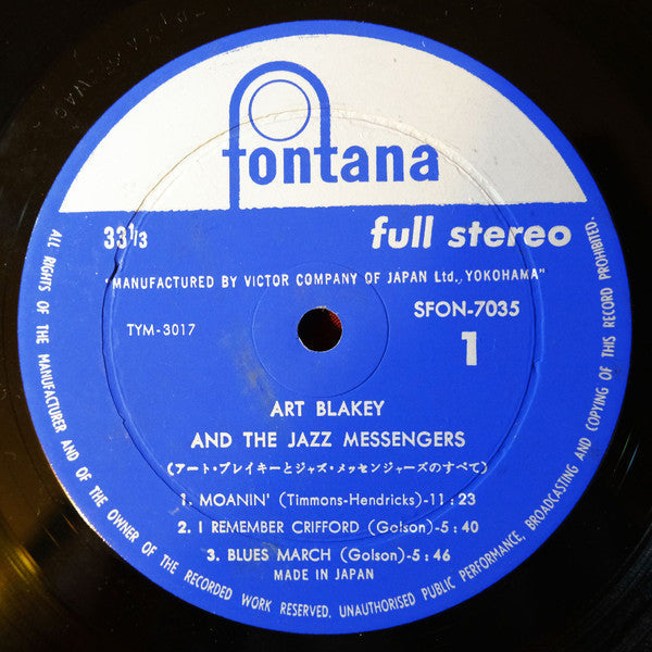 Art Blakey & The Jazz Messengers - The Jazz Messengers・Art Blakey =...