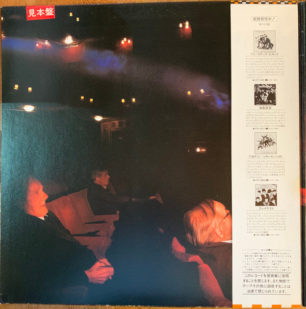 Madness - The Rise And Fall (Vinyl, LP, Album, Promo) Very Good Plus (VG+) / Very Good Plus (VG+)