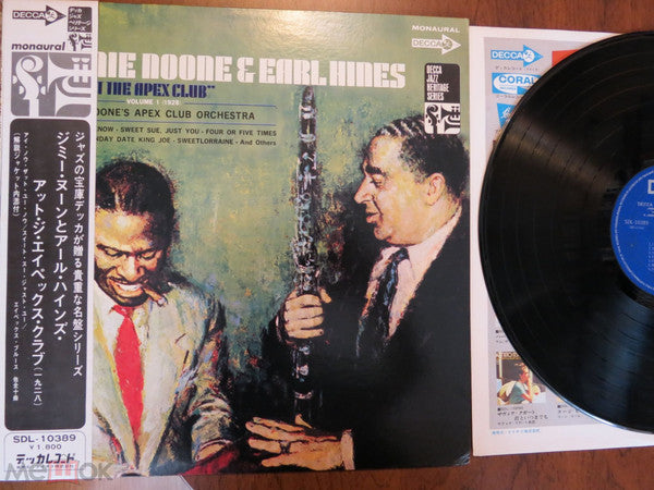 Jimmie Noone - At The Apex Club Volume 1 (1928) (Vinyl, LP, Compilation) Very Good Plus (VG+) / Very Good (VG)