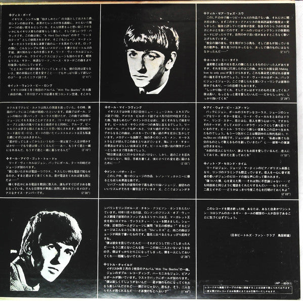 The Beatles - Meet The Beatles! (Vinyl, LP, Album, Reissue, Stereo) Very Good Plus (VG+) / Very Good (VG)