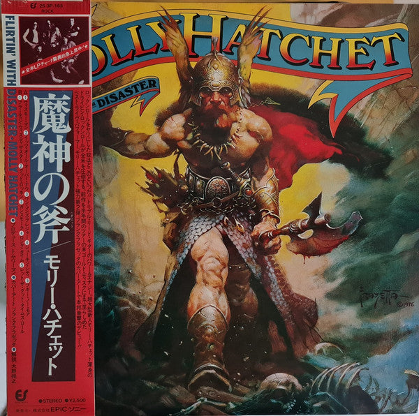 Molly Hatchet - Flirtin' With Disaster (Vinyl, LP, Album, Promo)