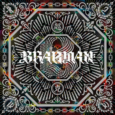Brahman - 超克 (Vinyl, LP, Album) Very Good Plus (VG+) / Near Mint (NM or M-)