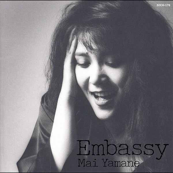 Mai Yamane - Embassy (Vinyl, LP, Album) Good Plus (G+) / Very Good (VG)
