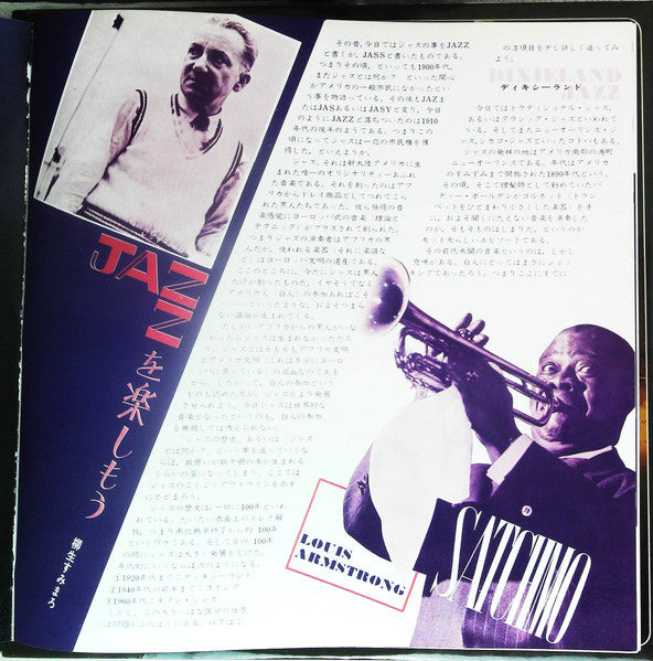 Sunny Boy Jazz Band - Mood In Jazz (Vinyl, LP, Stereo)