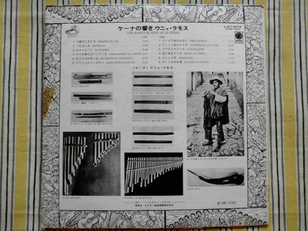 Uña Ramos - El Arte De La Quena (Vinyl, LP) Very Good Plus (VG+) / Very Good Plus (VG+)