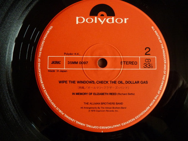 The Allman Brothers Band - Wipe The Windows, Check The Oil, Dollar Gas (2xVinyl, LP, Album, Reissue) Very Good Plus (VG+) / Very Good Plus (VG+)