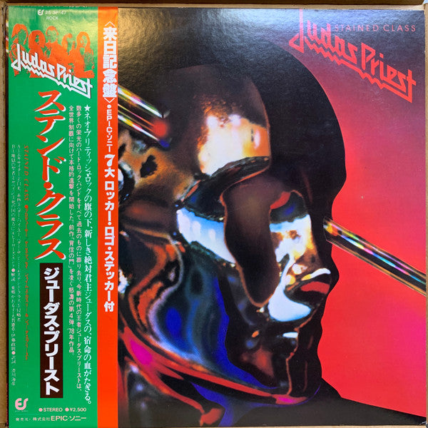 Judas Priest - Stained Class (Vinyl, LP, Album, Reissue, Stereo) Very Good Plus (VG+) / Very Good (VG)