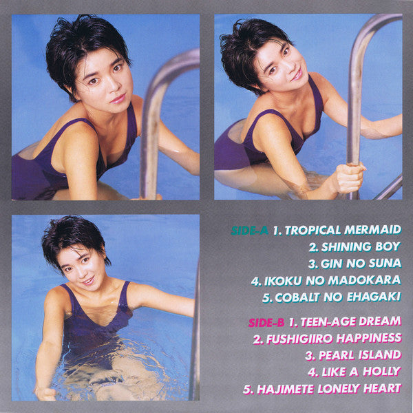 小幡洋子 - Pearl Island = 南国人魚姫 (Vinyl, LP, Album, Promo, Stereo) Very Good Plus (VG+) / Very Good Plus (VG+)