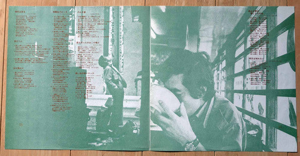 Tomoya Takaishi - Folk Album Collection 1 (Vinyl, LP, Compilation, Reissue) Very Good (VG) / Very Good Plus (VG+)