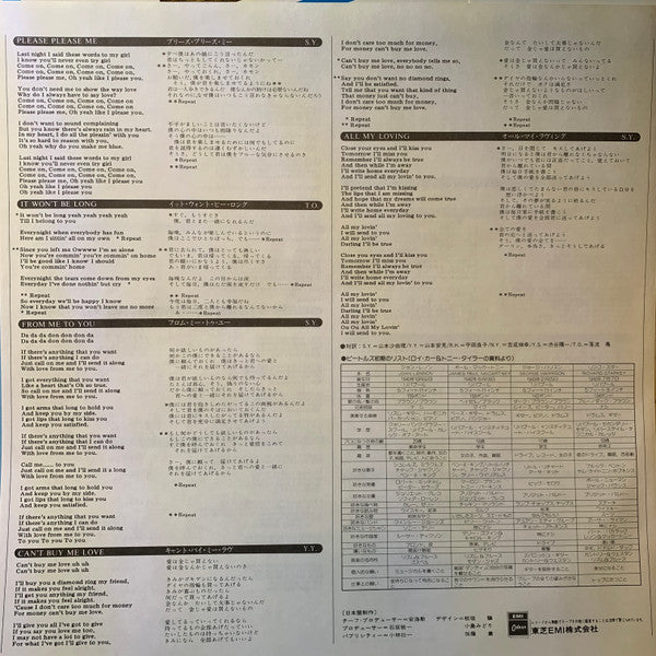 The Beatles - Beatles' Greatest (Vinyl, LP, Compilation, Promo, Reissue, Stereo) Very Good Plus (VG+) / Good Plus (G+)