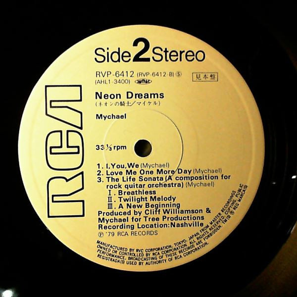 Myke Jackson - Neon Dreams (Vinyl, LP, Album, Promo) Very Good Plus (VG+) / Very Good Plus (VG+)