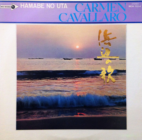 Carmen Cavallaro - Hamabe No Uta (Vinyl, LP, Album, Stereo) Very Good (VG) / Very Good Plus (VG+)