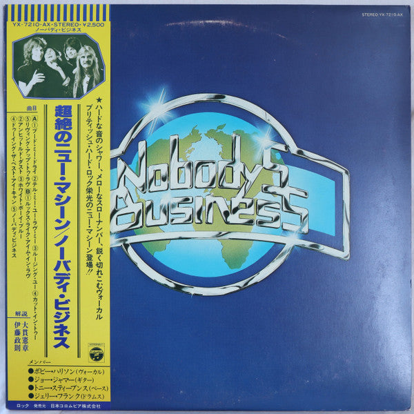 Nobody's Business - Nobody's Business (Vinyl, LP, Album, Promo) Very Good Plus (VG+) / Good Plus (G+)