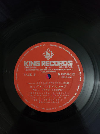 Nobuo Hara and His Sharps & Flats - Big Band Scope (Vinyl, LP, Album) Very Good (VG) / Very Good (VG)