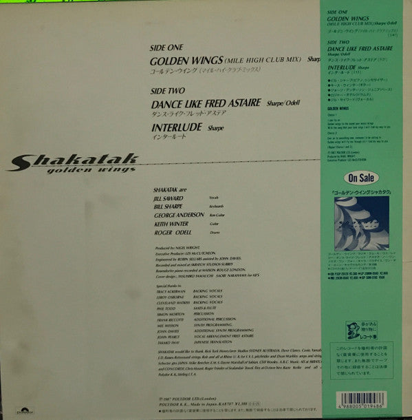 Shakatak - Golden Wings (Vinyl, 12") Very Good (VG) / Very Good Plus (VG+)