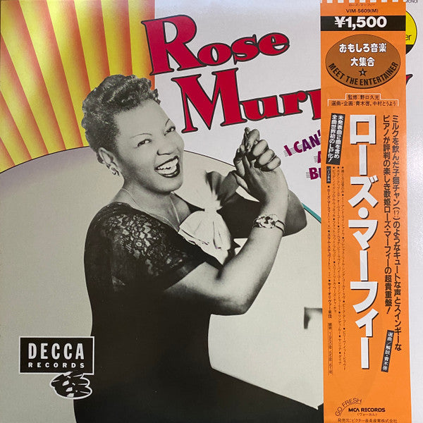 Rose Murphy - I Can't Give You Anything But Love (Vinyl, LP, Compilation) Very Good Plus (VG+) / Very Good Plus (VG+)