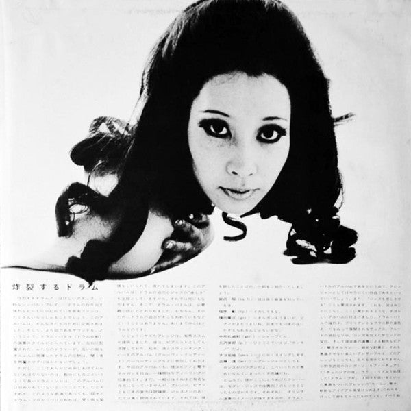 The Modern Jazz All Stars - ザ・キャット The Cat 炸裂するドラム合戦 (Vinyl, LP, Album) Very Good Plus (VG+) / Very Good Plus (VG+)