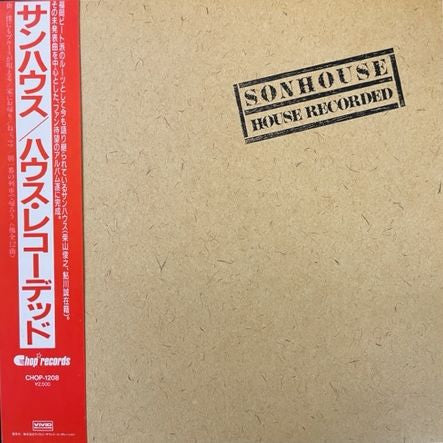 Sonhouse - House Recorded (Vinyl, LP, Album)