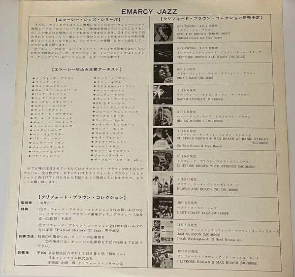 Clifford Brown And Max Roach - Brown And Roach Incorporated (Vinyl, LP, Album) Very Good (VG) / Very Good Plus (VG+)