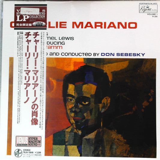 Charlie Mariano - A Jazz Portrait Of Charlie Mariano (Vinyl, LP, Album, Reissue) Very Good Plus (VG+) / Near Mint (NM or M-)