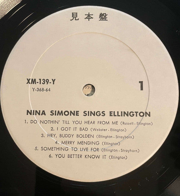 Nina Simone - Nina Simone Sings Ellington (Vinyl, LP, Album, Promo, Reissue, Stereo) Very Good Plus (VG+) / Very Good (VG)
