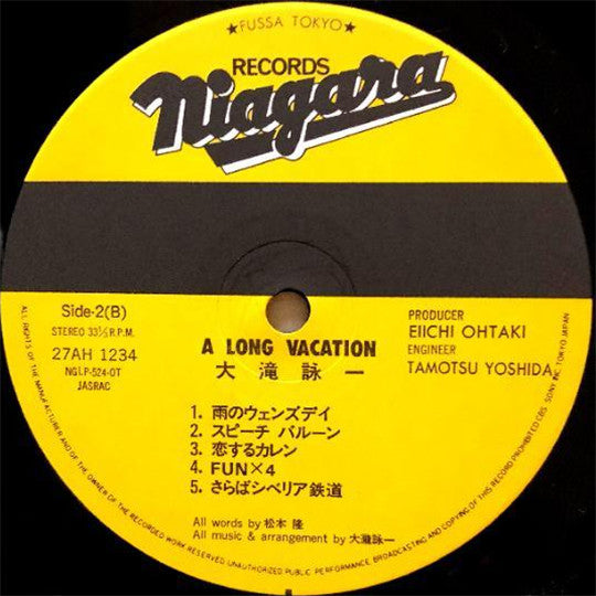 Eiichi Ohtaki - A Long Vacation (Vinyl, LP, Album, Stereo) Very Good Plus (VG+) / Very Good Plus (VG+)