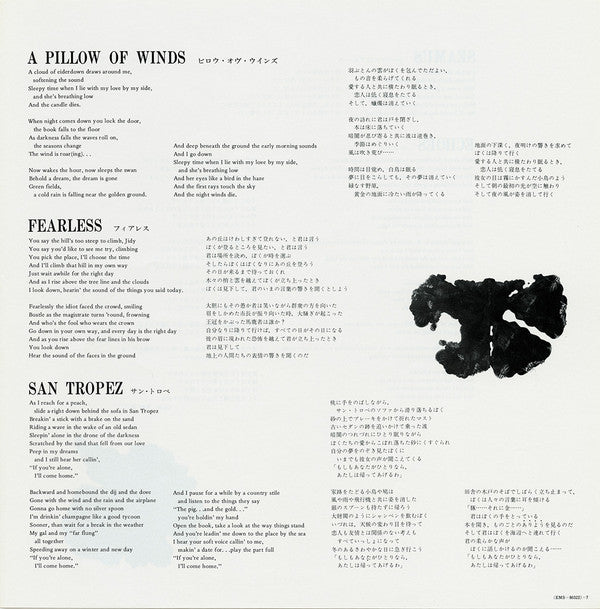 Pink Floyd - Meddle (Vinyl, LP, Album, Reissue) Very Good Plus (VG+) / Very Good Plus (VG+)