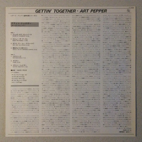 Art Pepper - Gettin' Together! (Vinyl, LP, Album, Reissue, Stereo) Very Good Plus (VG+) / Very Good Plus (VG+)