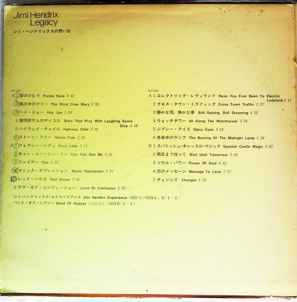 Jimi Hendrix - Legacy (Vinyl, LP, Compilation, Reissue, Stereo)