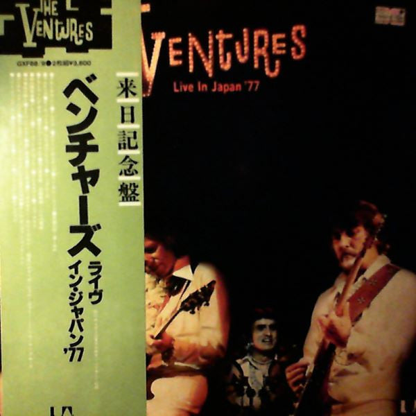 The Ventures - Live In Japan '77 (2xVinyl, LP) Good Plus (G+) / Very Good (VG)
