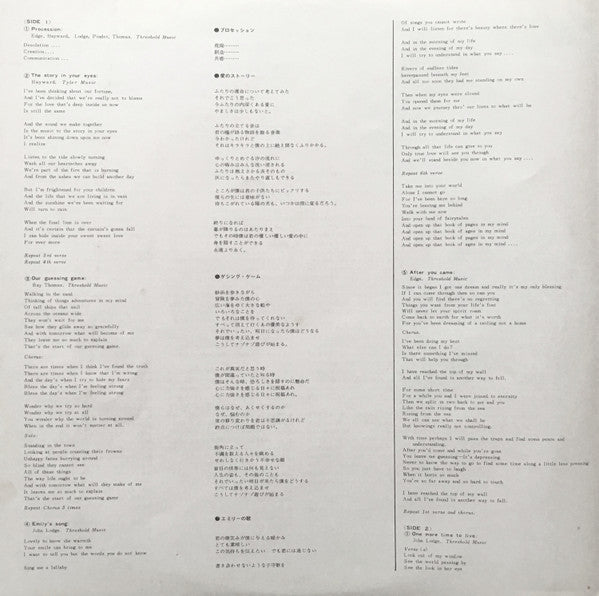 The Moody Blues - Every Good Boy Deserves Favour (Vinyl, LP, Album,...