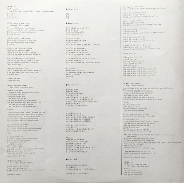 The Moody Blues - Every Good Boy Deserves Favour (Vinyl, LP, Album, Reissue, Stereo) Very Good Plus (VG+) / Very Good Plus (VG+)